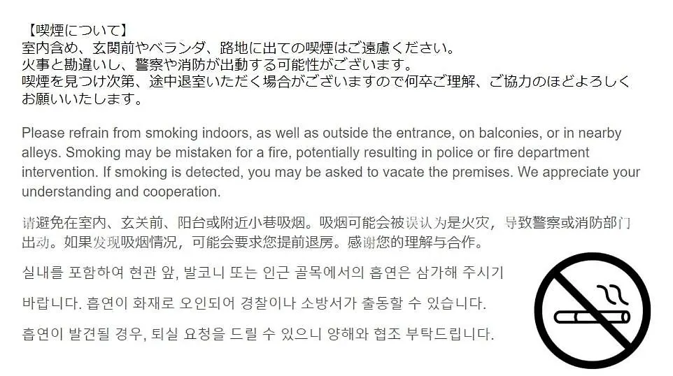 Shinkian Kameido Kinshicho -神亀庵 亀戸 錦糸町- Apartment Tokyo